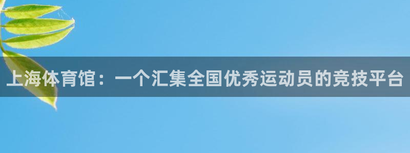 vsport体育官网下载平台假的吗是真的吗
