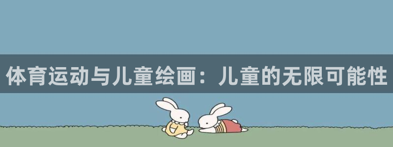vsport体育官网下载平台是正规平台吗知乎