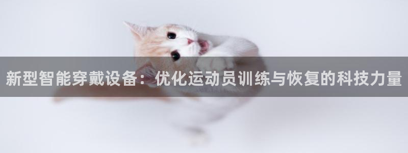 vsport体育官网下载招商电话号码是多少号：新型智