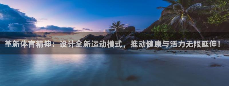 vsport体育官方正版app娱乐网站