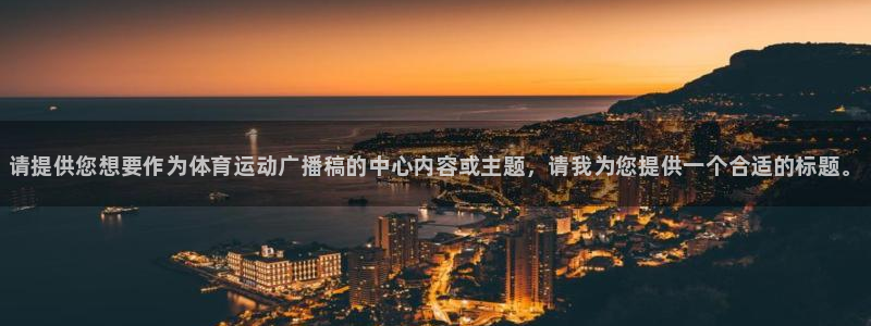 vsport体育官网下载联系电话