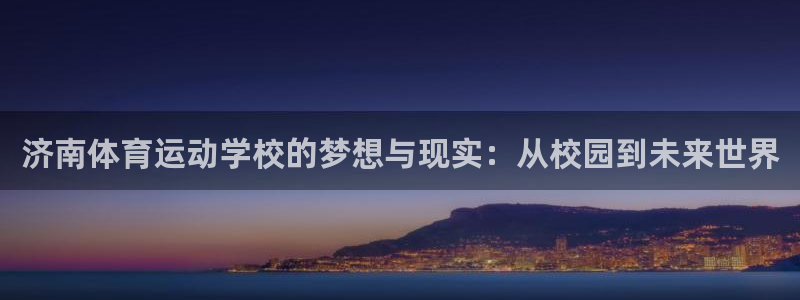 vsport体育官方正版app娱乐首页官网下载