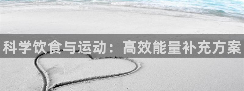 vsport体育官网下载招商