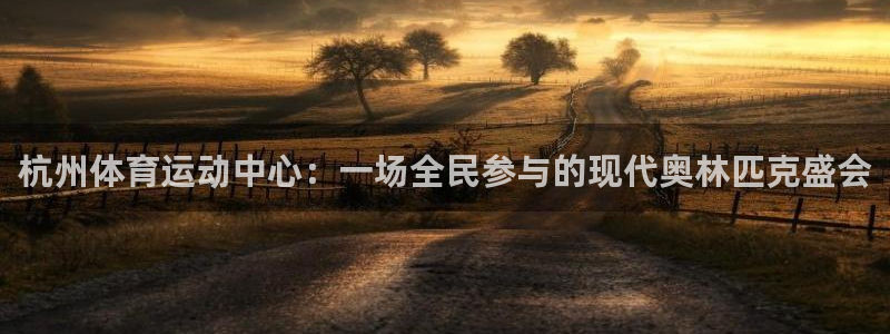 vsport体育官方正版app集团官网首页