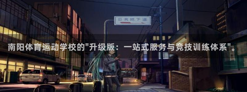 vsport体育官网下载平台注册流程图